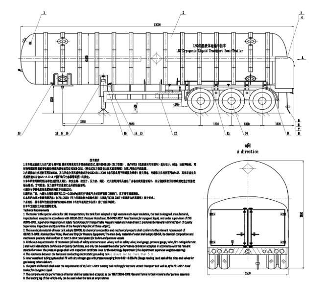 LNG tank trailer drawing